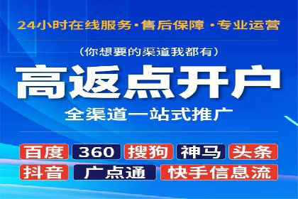 信息流广告推广：从零到一的快速增长之路